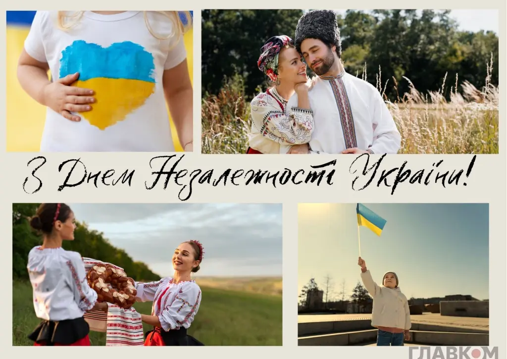 День Незалежності України 2025: історія, сенси і щирі привітання для кожного українця
