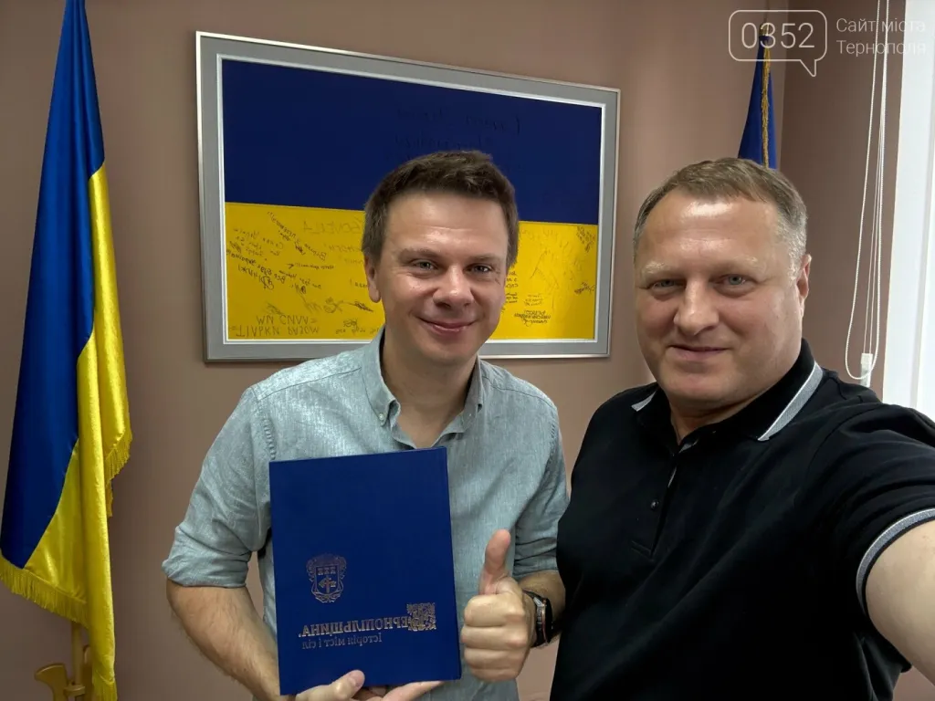 Дмитро Комаров завітав до Тернополя: зустріч із заступником голови облради та плани на майбутнє