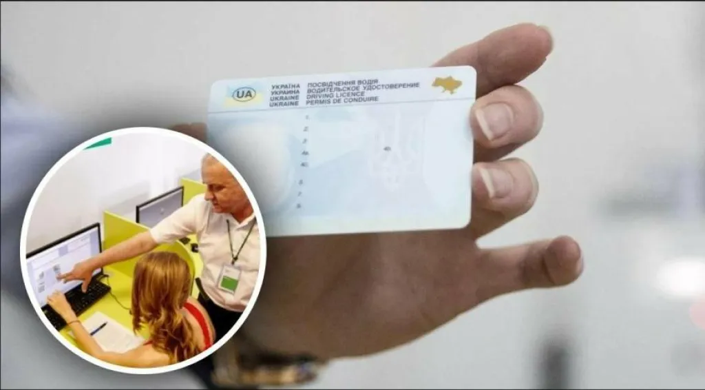 З 12 вересня в Україні діють оновлені тести на водійські права: що змінилося
