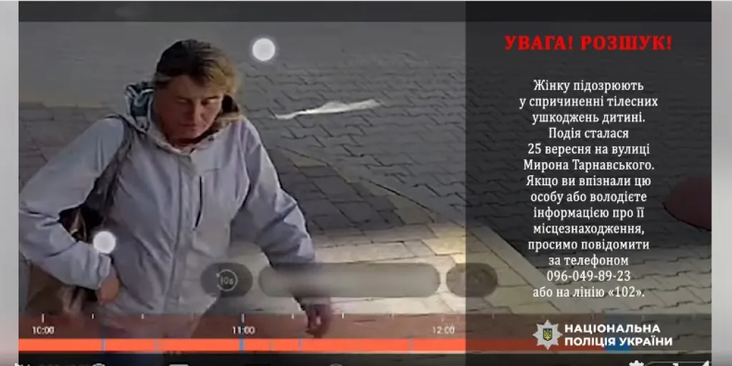 У Тернополі поліція розшукує свідків інциденту з травмуванням дитини
