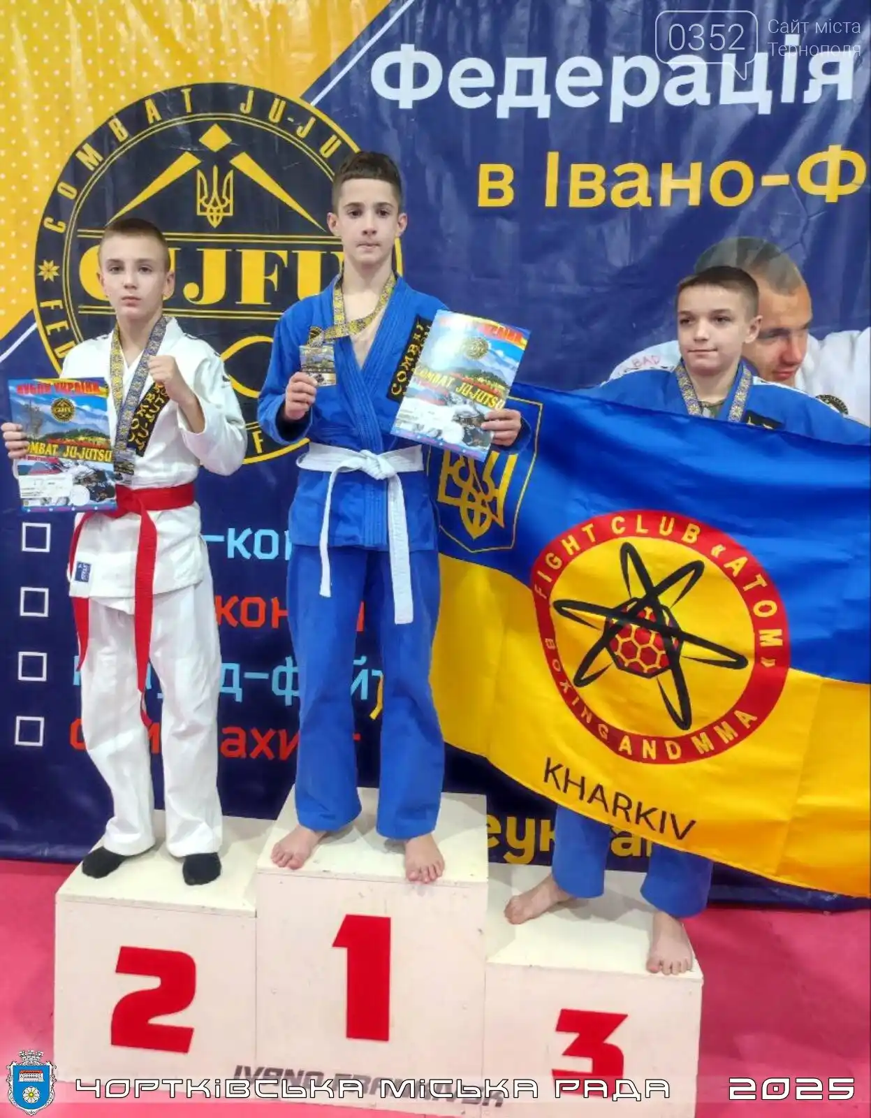 Юний спортсмен з Чортківщини виборов три нагороди на Кубку України з Комбат Дзю-Дзюцу