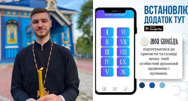 Священник із Тернопільщини створив мобільний додаток “Моя Сповідь” для підготовки до покаяння