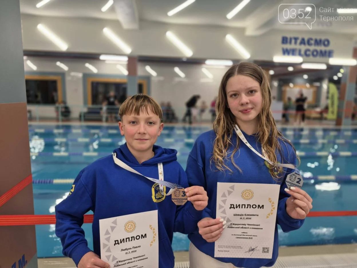 Тріумф у воді: тернопільські плавці вибороли 26 медалей на чемпіонаті Львівщини