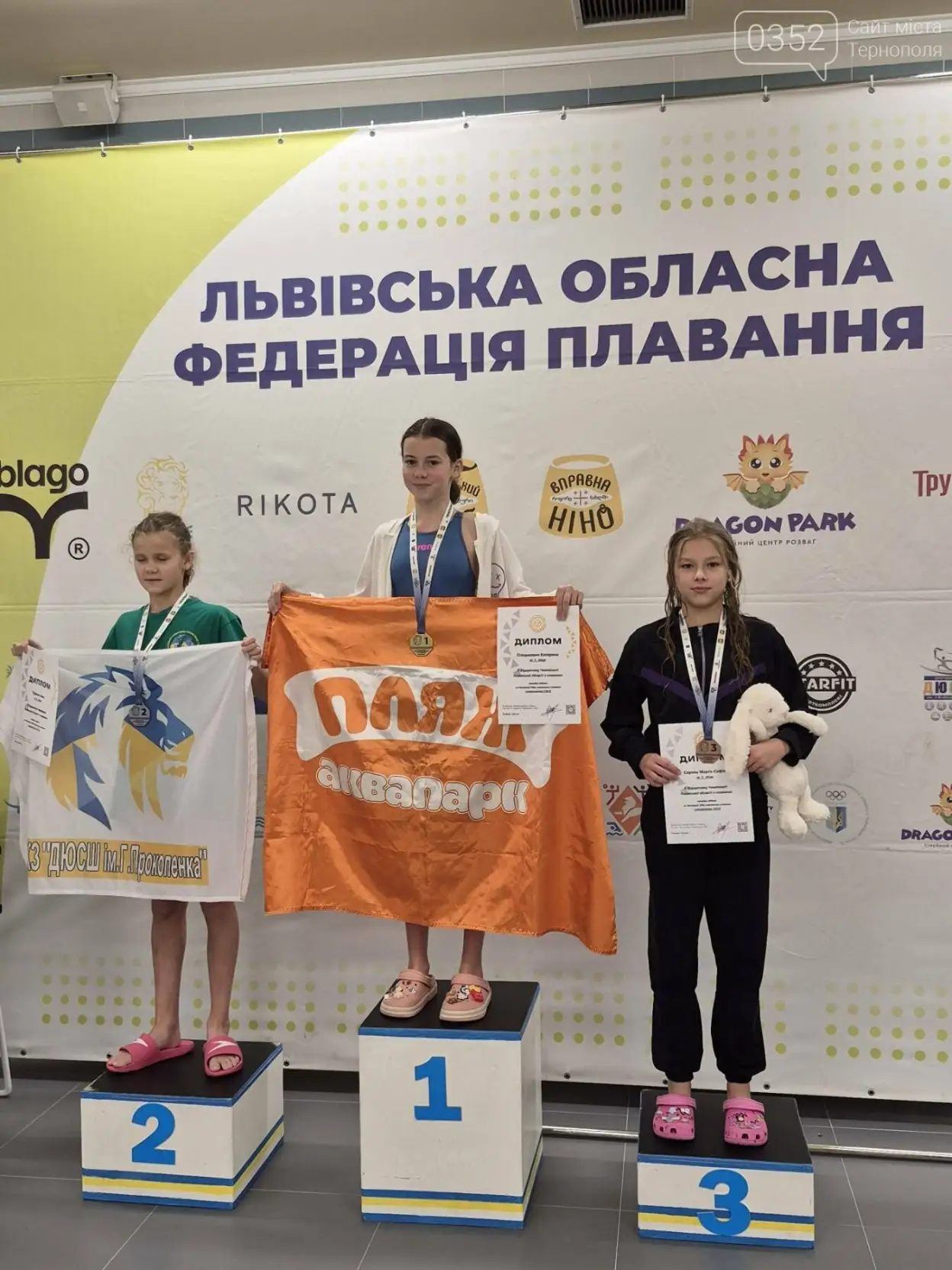 Тріумф у воді: тернопільські плавці вибороли 26 медалей на чемпіонаті Львівщини