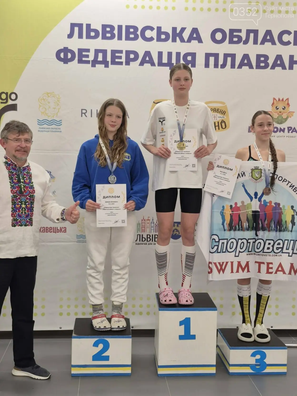 Тріумф у воді: тернопільські плавці вибороли 26 медалей на чемпіонаті Львівщини