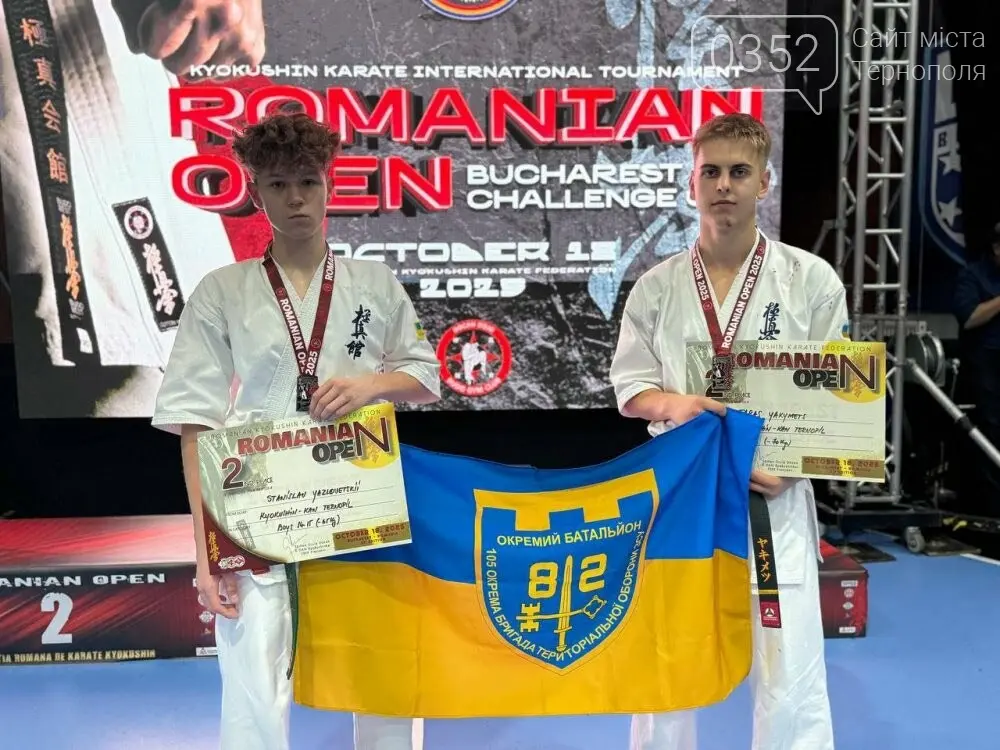 Юні каратисти з Тернополя здобули срібло на міжнародних змаганнях у Румунії