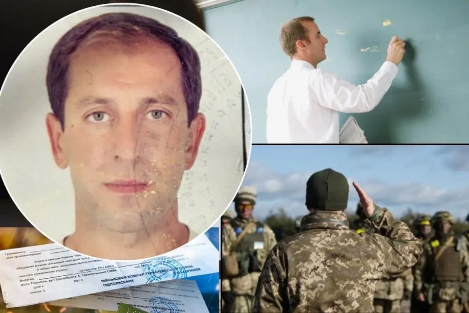 У Тернополі розгорівся скандал навколо мобілізації вчителя з чинною відстрочкою
