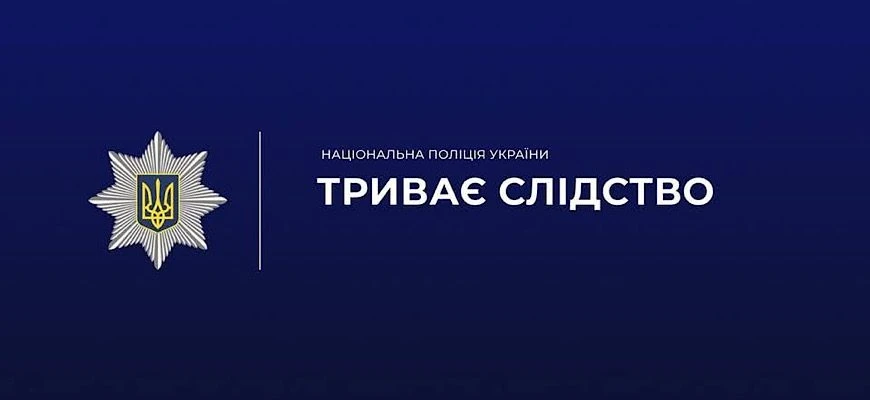 На Тернопільщині на автомийці знайшли тіло чоловіка: попередня причина смерті — переохолодження