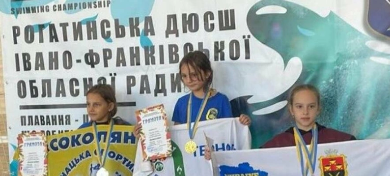 Тернопільські плавці вибороли медалі на змаганнях «Золота осінь» у Рогатині
