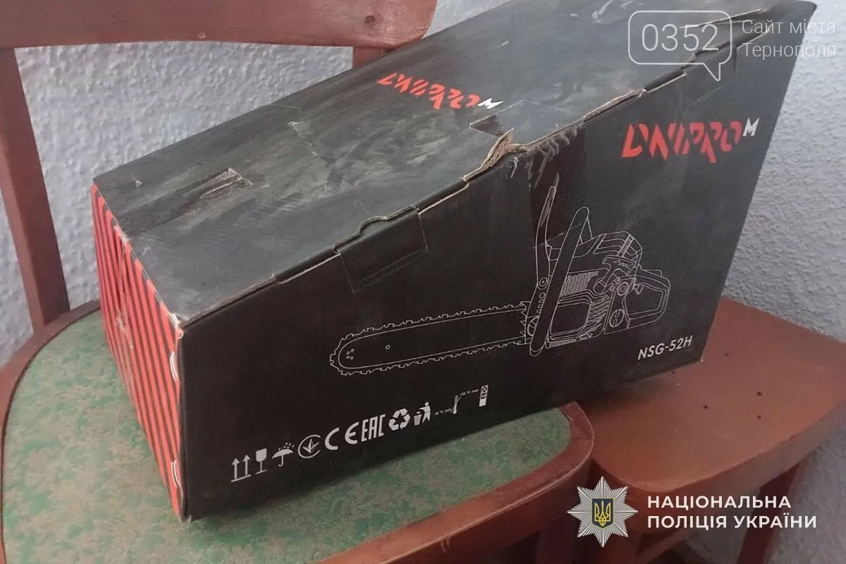 На Тернопільщині двоє молодиків обікрали будинок воїна ЗСУ, поки він захищає країну
