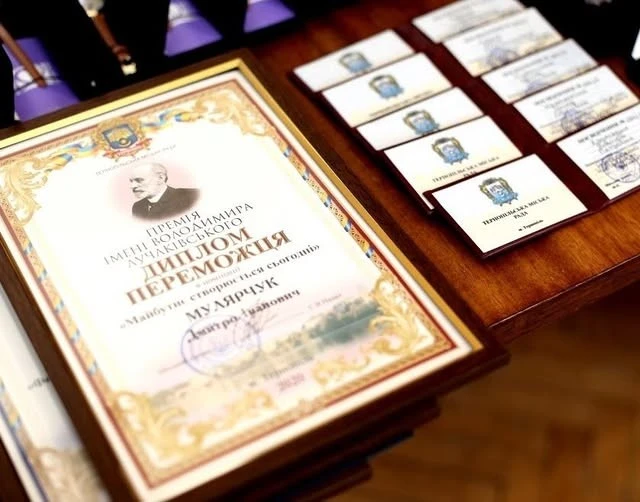 У Тернополі підвищили суму Премії Лучаковського до 30 тисяч гривень для кожного лауреата