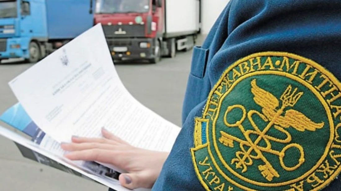 Тернопільська митниця збільшила надходження до держбюджету майже на 8 мільярдів гривень