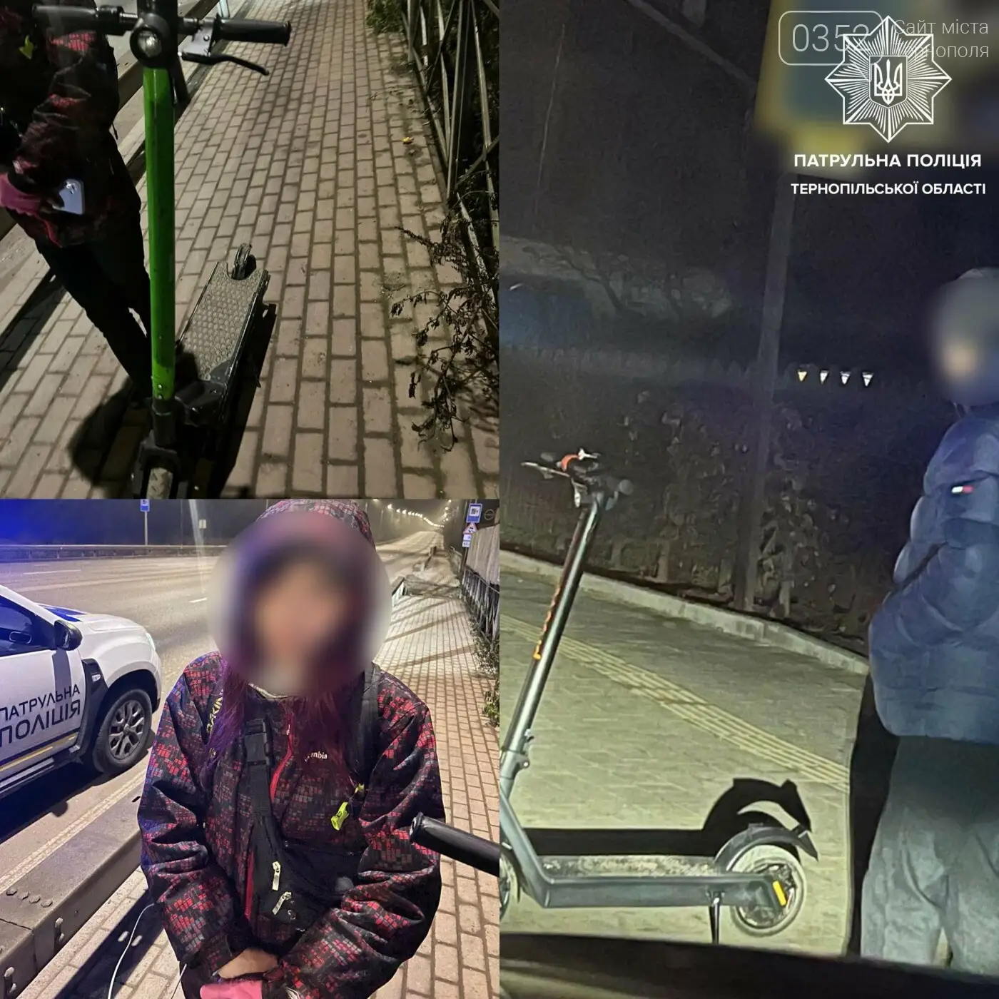 У Тернополі зупинили двох кермувальників електросамокатів із підозрою на наркотичне сп’яніння