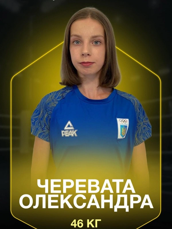 Срібло континентальної першості: юна боксерка з Тернополя піднялася на європейський п’єдестал