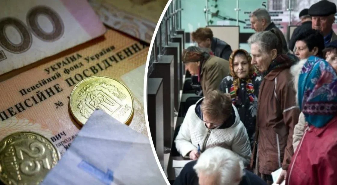 Пенсія не для всіх у 60: як змінюються вимоги до страхового стажу