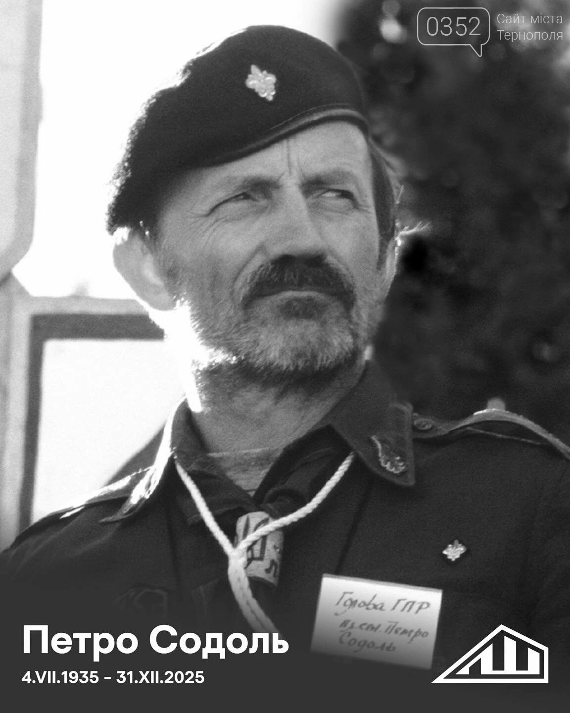 Більше коштів на старт бізнесу: на Тернопільщині оновили умови програми «Власна справа»