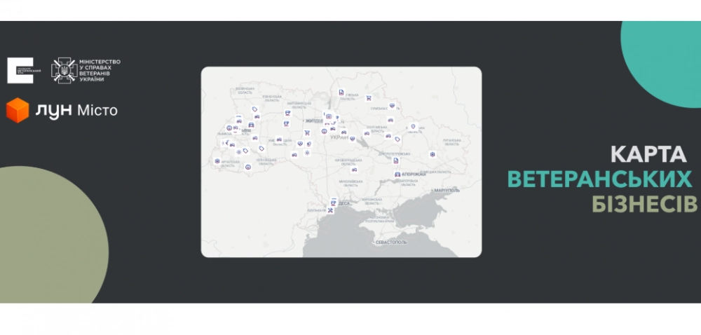 Тернопільський бізнес ветеранів виходить в онлайн: запрацювала всеукраїнська мапа ініціатив