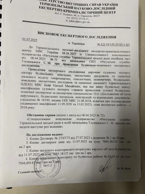 Шведський виклик: юні флорболісти з Тернополя заявили про себе в Європі
