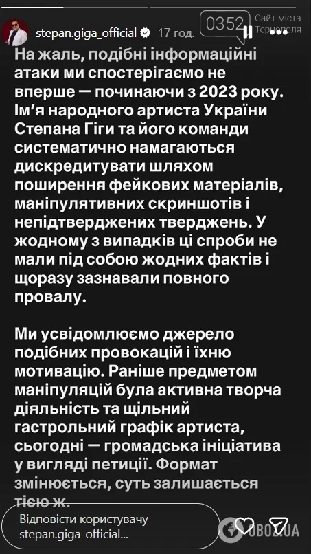 Підприємці Тернопільщини заявляють про тиск податкової