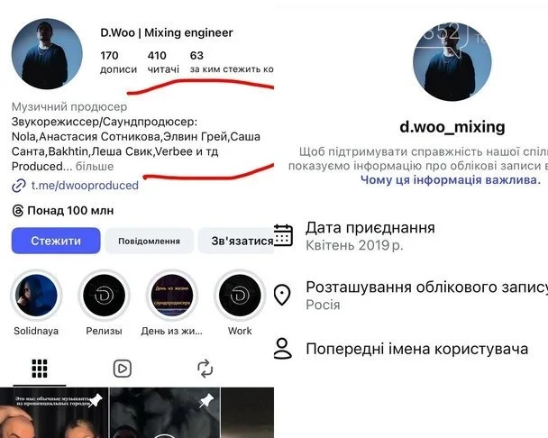 Гучний скандал у нацвідборі: фіналістка “Євробачення” опинилася під підозрою