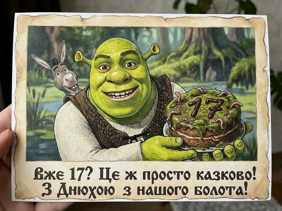 Привітання з днем народження сину на 17 років