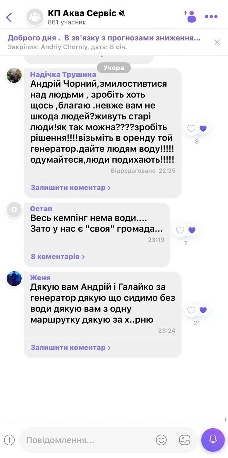 Сопілки з Тернополя взяли гран-прі: “Дударики” стали переможцями всеукраїнського конкурсу