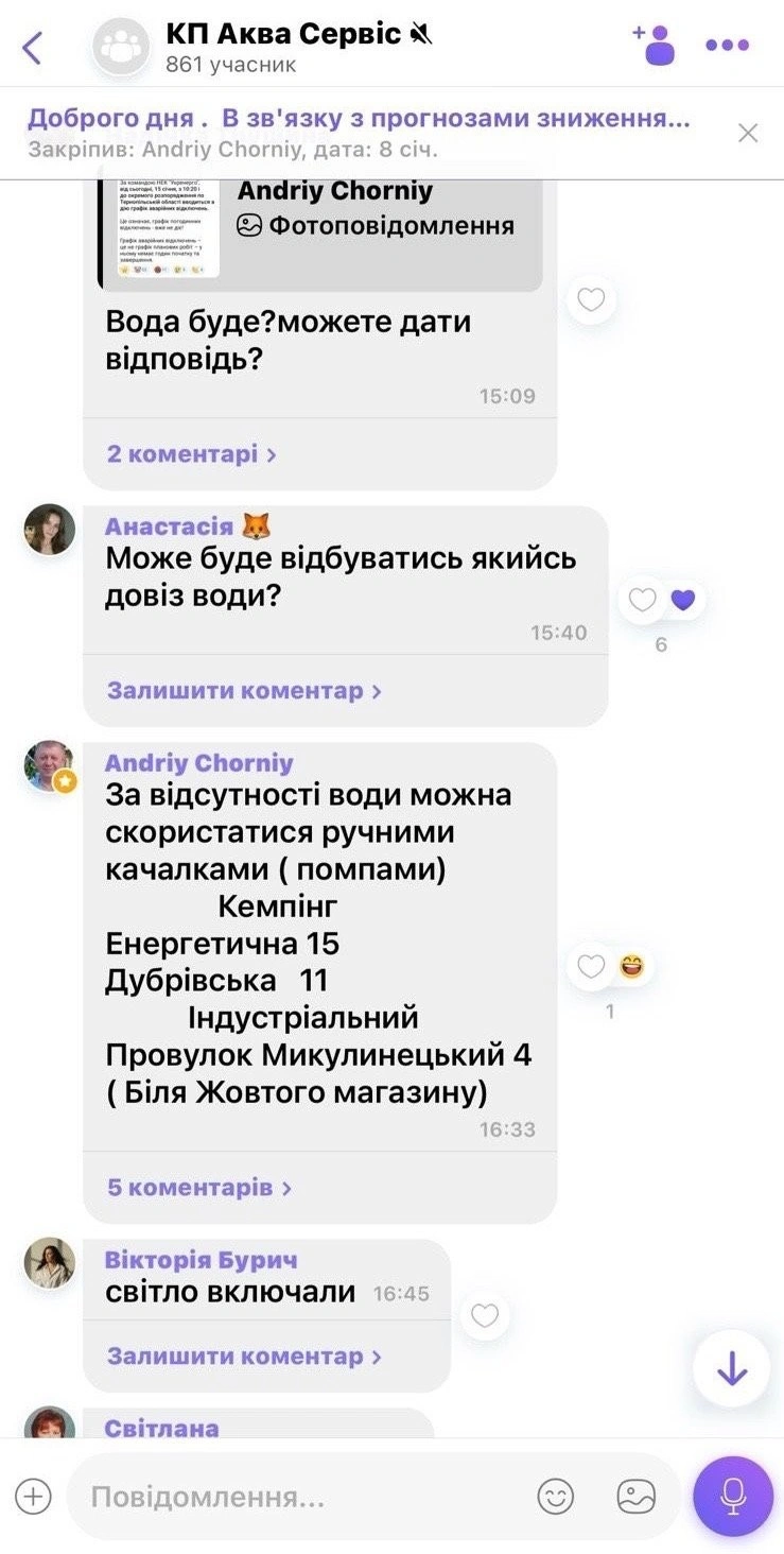 Сопілки з Тернополя взяли гран-прі: “Дударики” стали переможцями всеукраїнського конкурсу