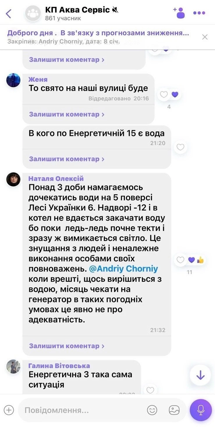 Сопілки з Тернополя взяли гран-прі: “Дударики” стали переможцями всеукраїнського конкурсу