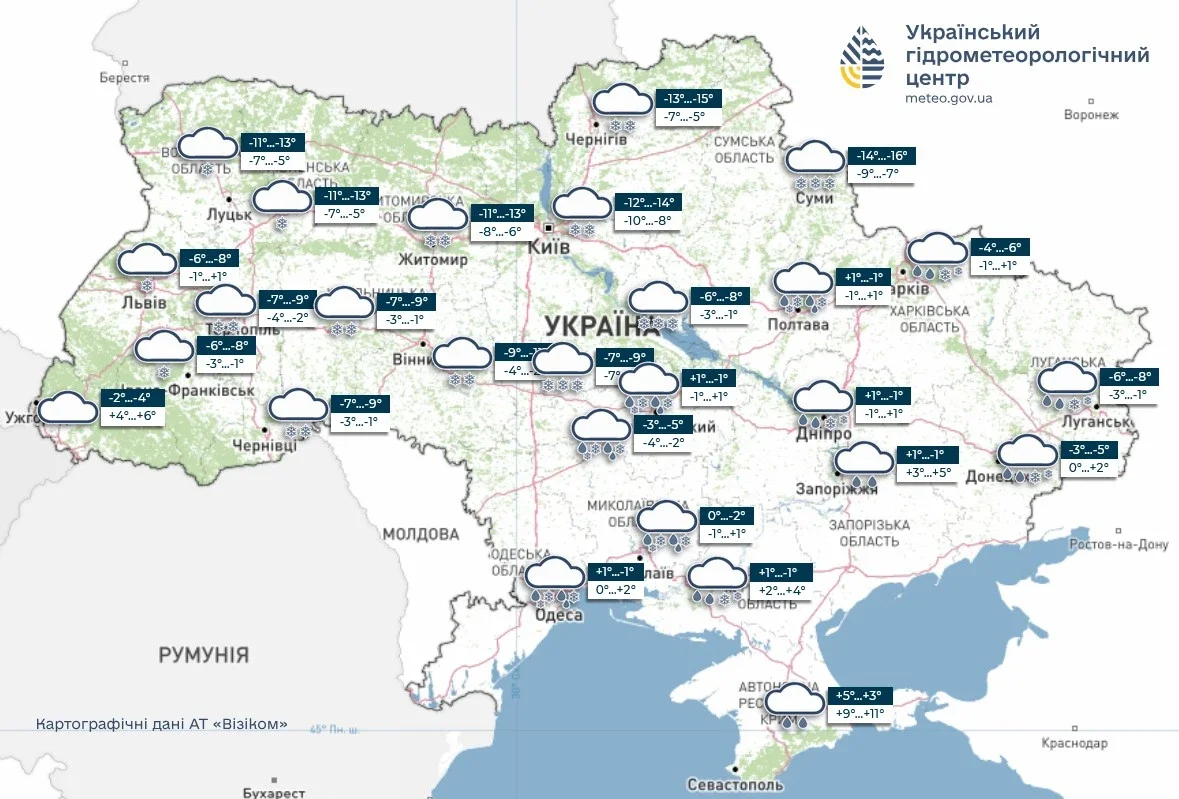 Циклон принесе Україні хуртовини та ожеледицю: негода охопить майже всі регіони