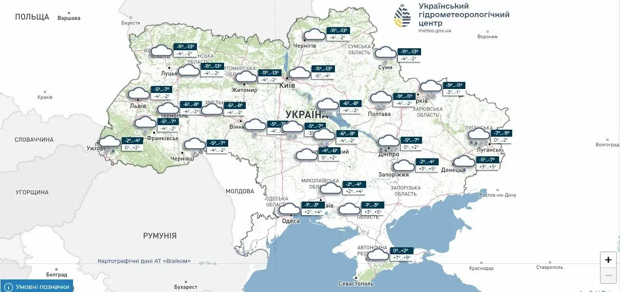 Морози триматимуть країну до вихідних: синоптики попередили про сніг і різке похолодання