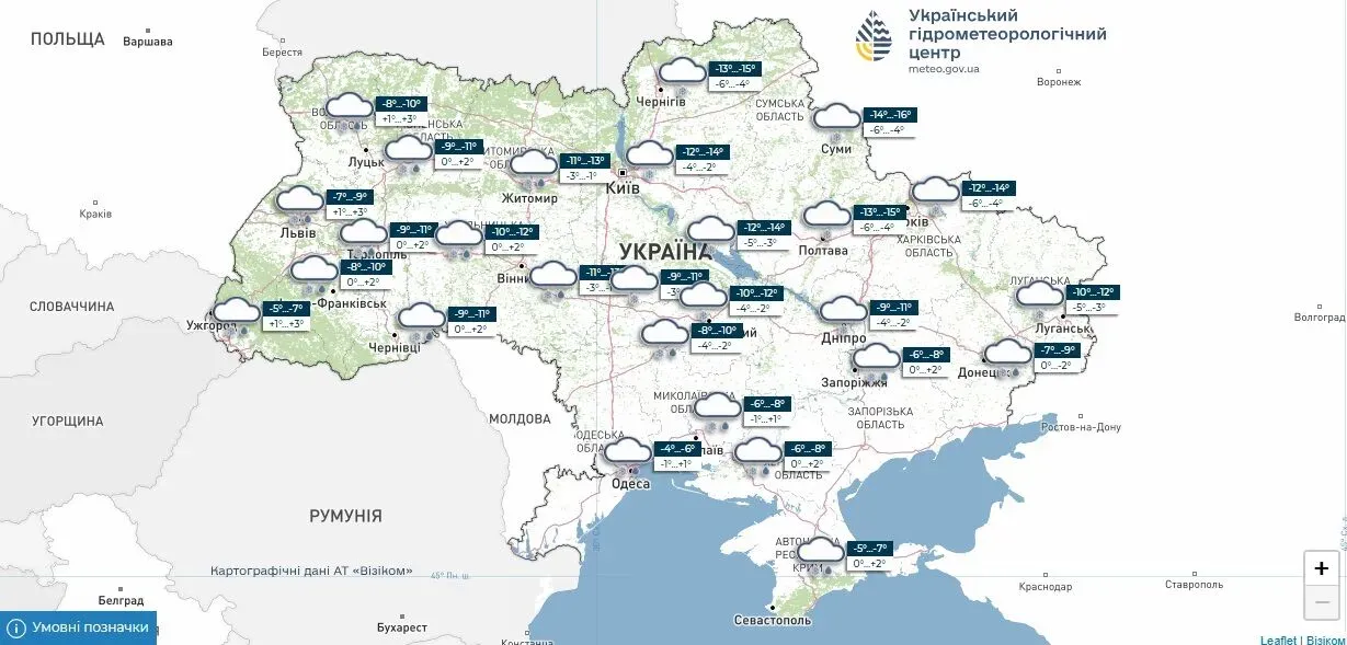 Морози триматимуть країну до вихідних: синоптики попередили про сніг і різке похолодання