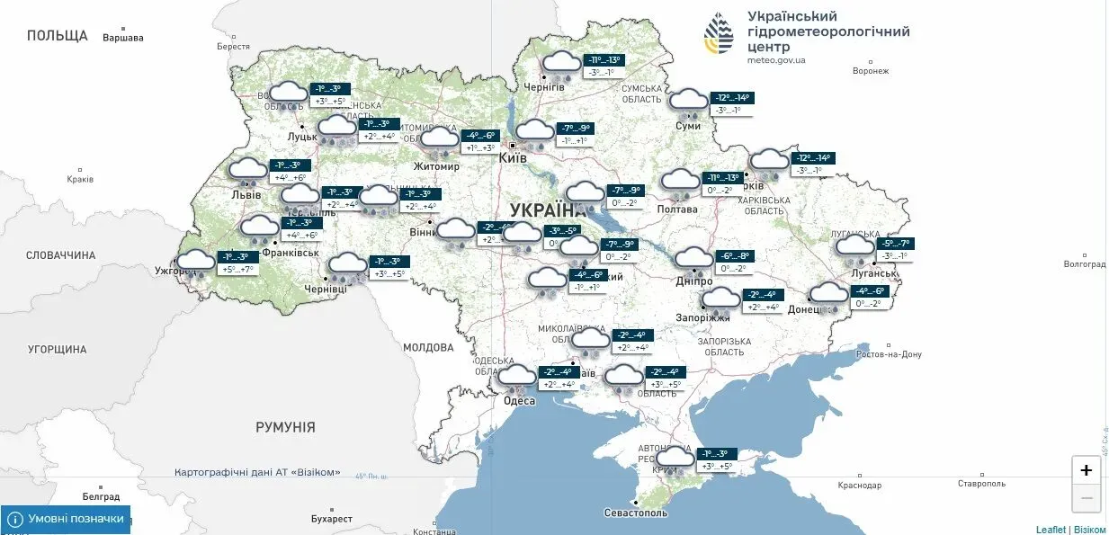Морози триматимуть країну до вихідних: синоптики попередили про сніг і різке похолодання