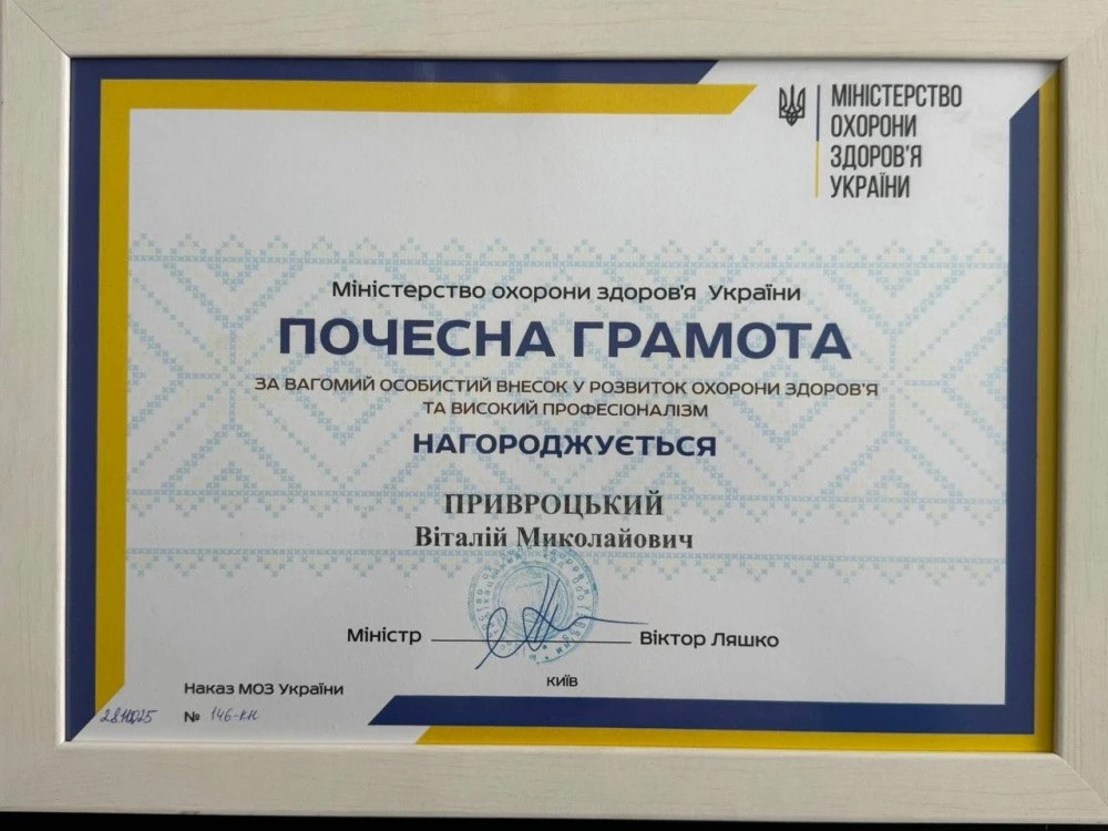Професійну відданість медицині відзначили на державному рівні: нагорода для лікаря з Тернополя
