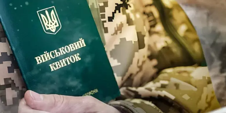 Відстрочка від мобілізації для багатодітних батьків: Міноборони пояснило нові правила