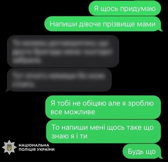 На Тернопільщині судитимуть чоловіка, який виманив понад мільйон гривень у сестри зниклого військового  У Тернопільській області перед судом постане чоловік, якого підозрюють у шахрайстві на понад мільйон гривень. За даними слідства, він видавав себе за зниклого безвісти військовослужбовця і виманював гроші у його сестри.
