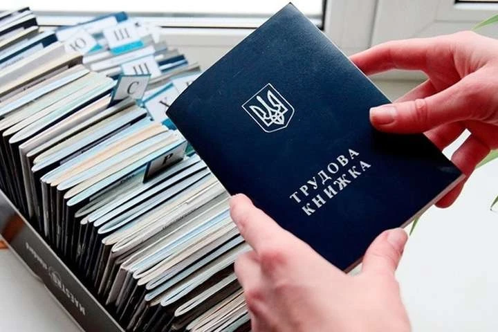 З 14 березня в Україні запроваджують нові правила призупинення трудових договорів