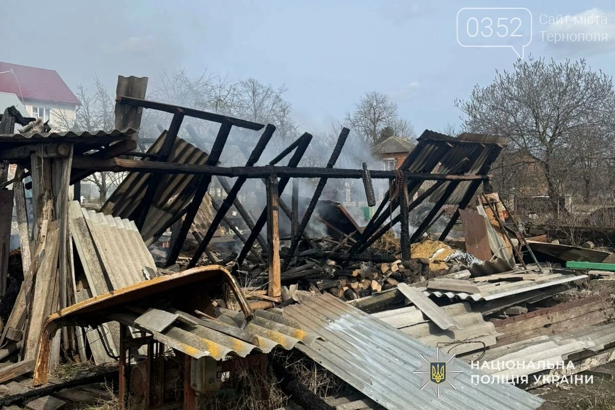 Нічна помста через ревнощі: на Тернопільщині затримали чоловіка, який спалив майно колишньої дружини