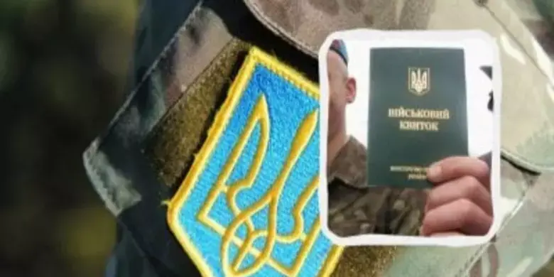 Мобілізаційний фокус на великі міста та ревізія відстрочок: чого чекати військовозобов’язаним