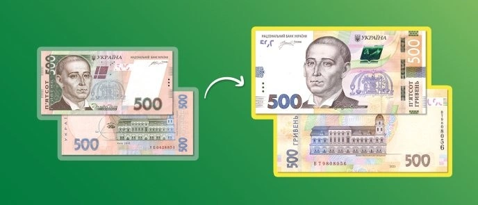 Старі 500 гривень поступово зникають: які купюри вже вилучають і що з’явилося натомість