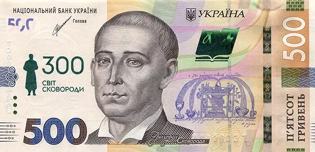 Старі 500 гривень поступово зникають: які купюри вже вилучають і що з’явилося натомість