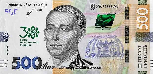 Старі 500 гривень поступово зникають: які купюри вже вилучають і що з’явилося натомість
