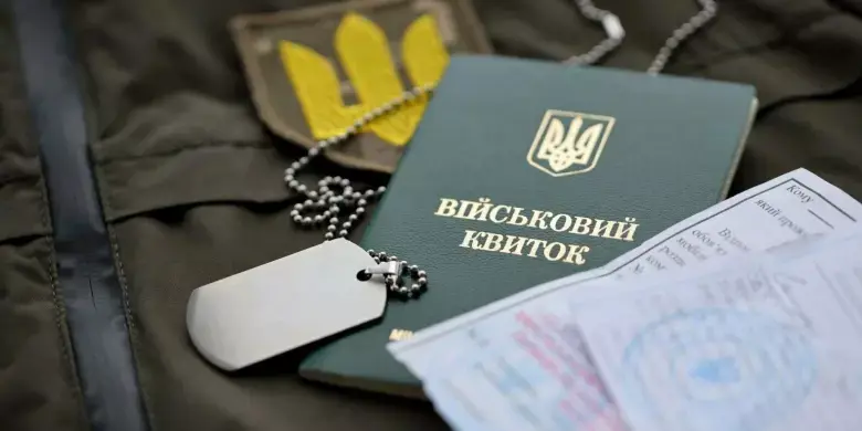 Масштабний аудит інвалідності та грошова альтернатива: у Раді готують мобілізаційні зміни
