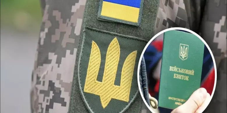 Шість місяців на вибір або силовий привід: у ТЦК готують радикальні зміни