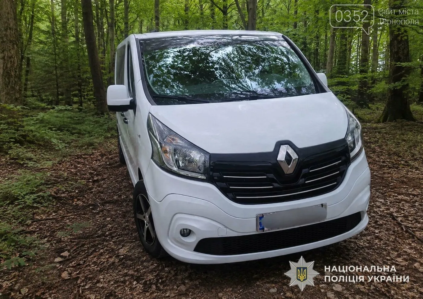 Понад 400 тисяч гривень за фантомне авто: житель Тернопільського району став жертвою шахраїв в Instagram