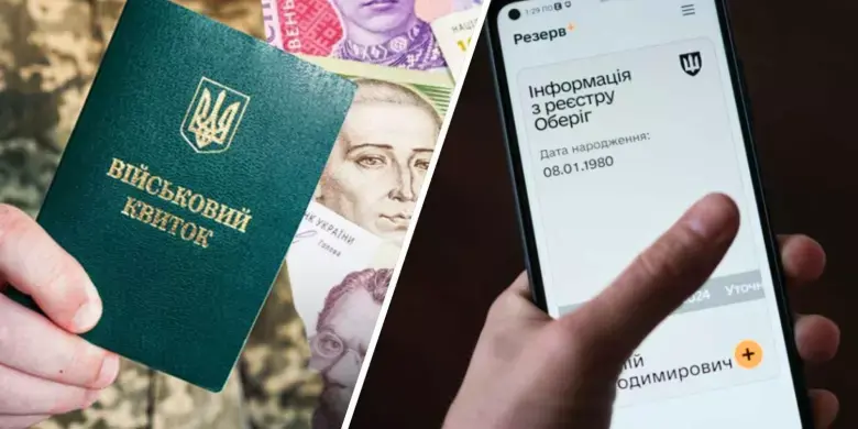 Для відстрочки знадобиться висока зарплата: Кабмін готує жорсткі обмеження для бронювання