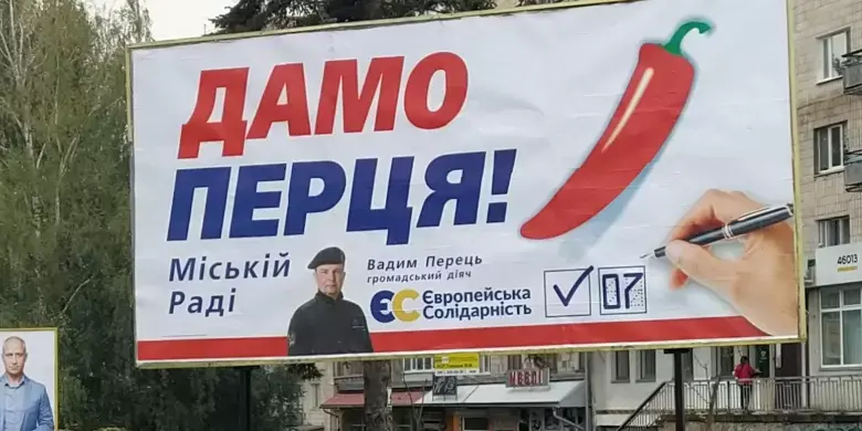 Виборчий скандал у Тернополі: ЦВК втрутилася через блокування заміни депутата у міській раді