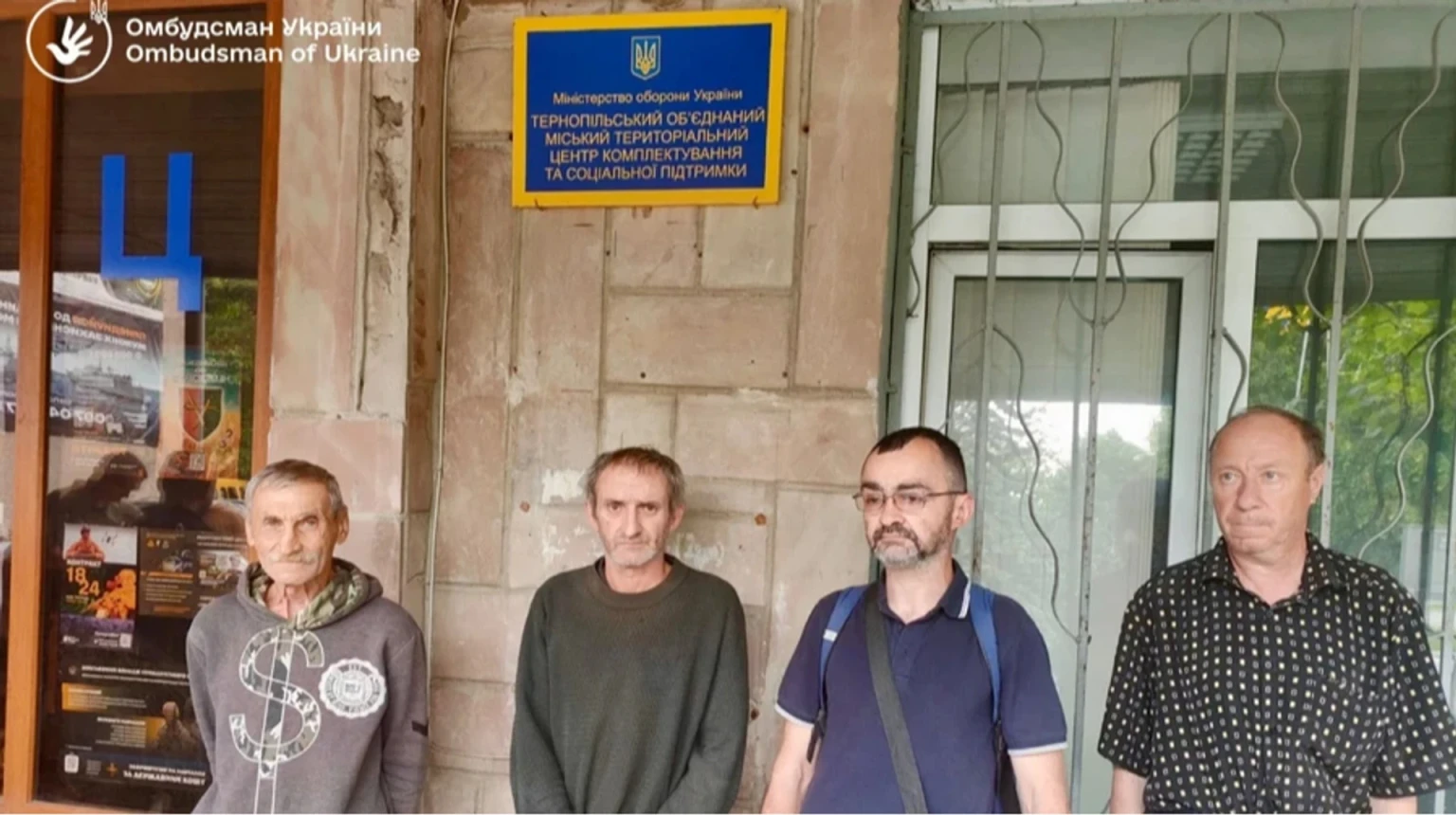 Масове незаконне утримання людей: прокуратура розслідує викрадення у Тернопільському ТЦК